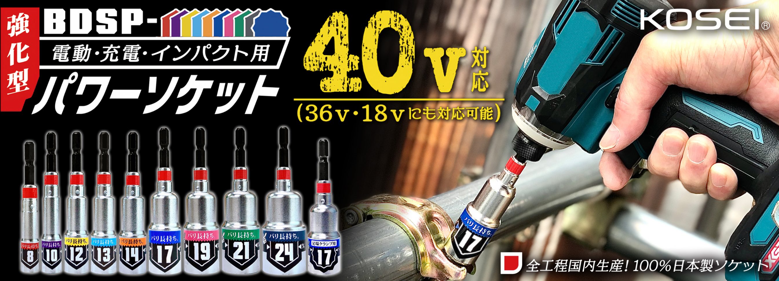 5％OFF グッドジョブツールスYAHOO店 日本ヒーター 板フランジヒーター２００Ｖ３相２ｋＷ液体加熱用 